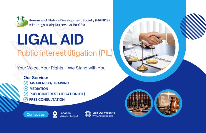 Public interest litigation (PIL) Service images