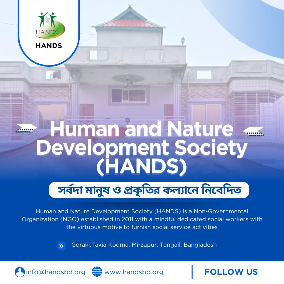 Human and Nature Development Society (HANDS) HANDS Headquater photo